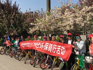 銅川綠色騎行活動