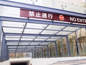 漢中車庫雨棚價格