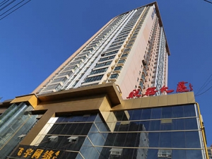興平西安?凱旋大廈
