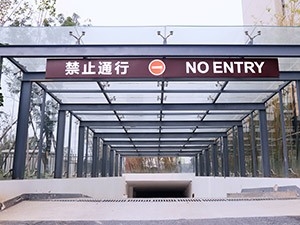 銅川車庫雨棚