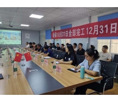 渭南泰鑫鋼構在華潤置地項目立下軍令狀--堅決打贏這場硬仗！
