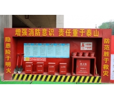 渭南泰鑫鋼構秉承生命至上、安全生產準則，確保消防安全 ！
