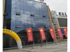 陜西玻璃幕墻