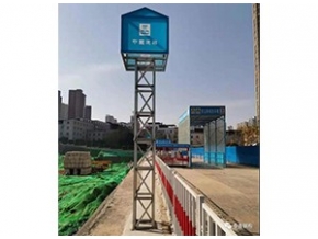 漢中燈架