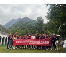 渭南泰鑫鋼構(gòu)—擁抱自然，放松身心，聚力前行！
