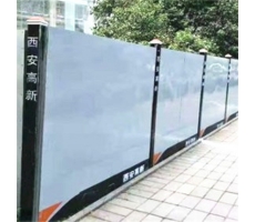 渭南多功能應(yīng)用，耐久可靠：彩鋼圍擋的優(yōu)勢與特點