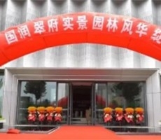 銅川泰鑫鋼構～建設國潤?翠府項目！