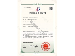 西安實用新型專利-可折疊埋入式陽臺欄桿